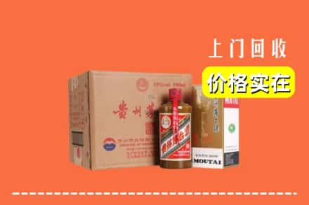 河池市金城江回收精品茅台酒